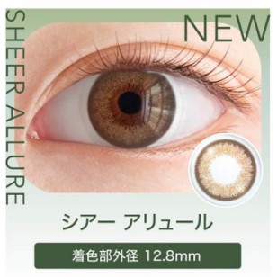 1-Day ACUVUE® DEFINE® Sheer Allure